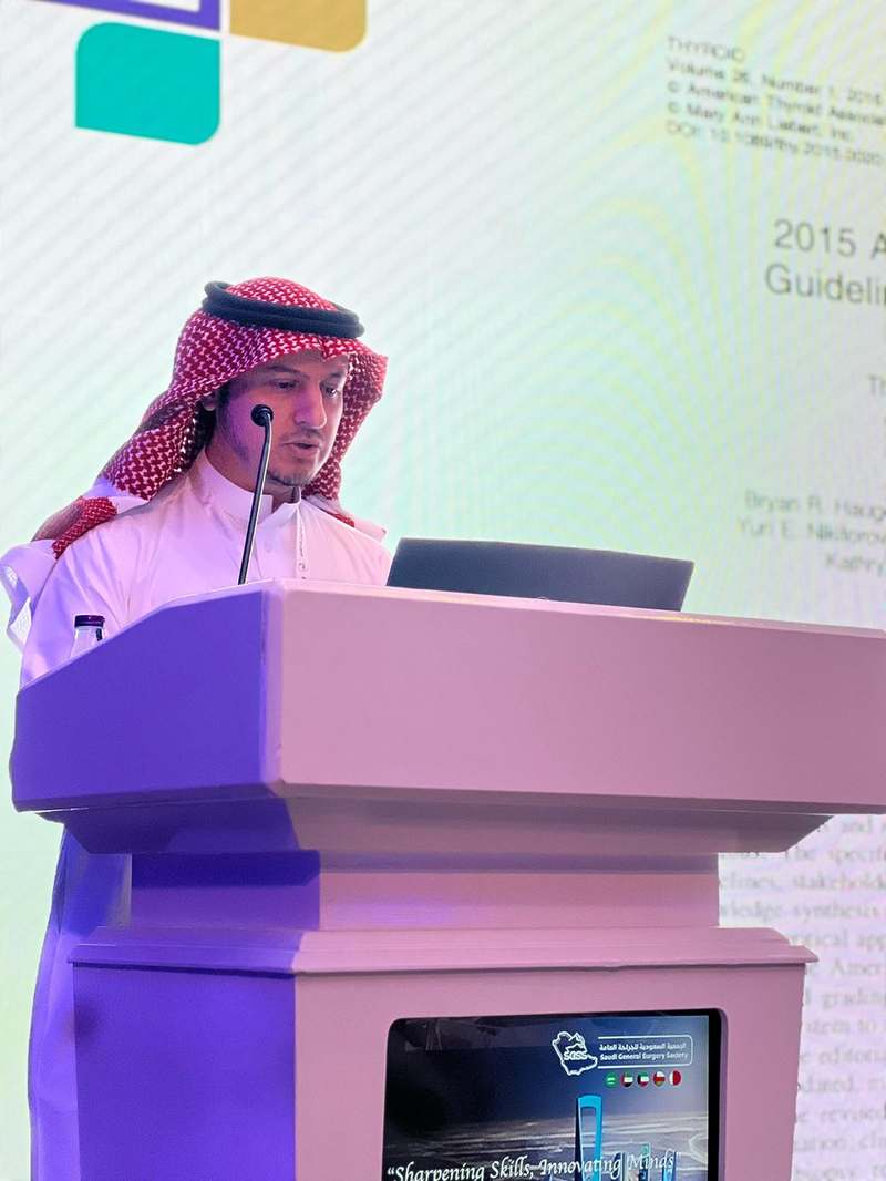 د. إيهاب الأمير في مؤتمر الجمعية السعودية للجراحة العامة — Dr. Ehab S Alameer at Saudi General Surgery Society Conference